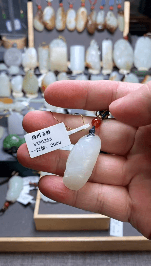 【闪购商品】和田玉颈饰未镶嵌籽料祝福