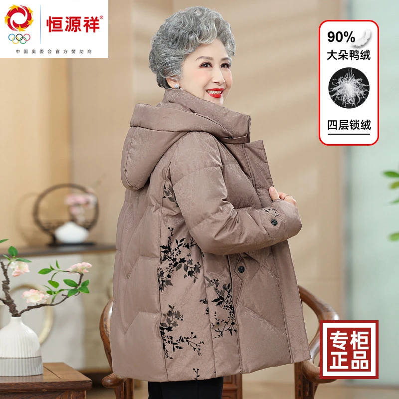 2024冬季新款白鸭绒女短款中老年人奶奶妈妈加厚高贵大码宽松外套