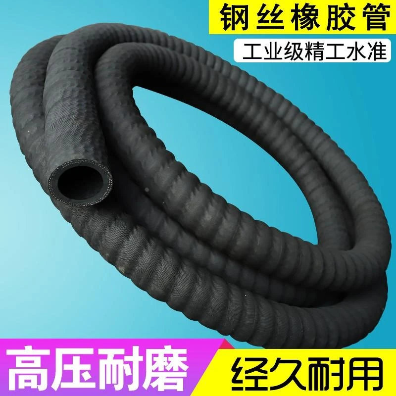 抽沙管黑橡胶钢丝缠绕管负压吸引管耐磨抽砂粪泥浆吸排污水橡胶管