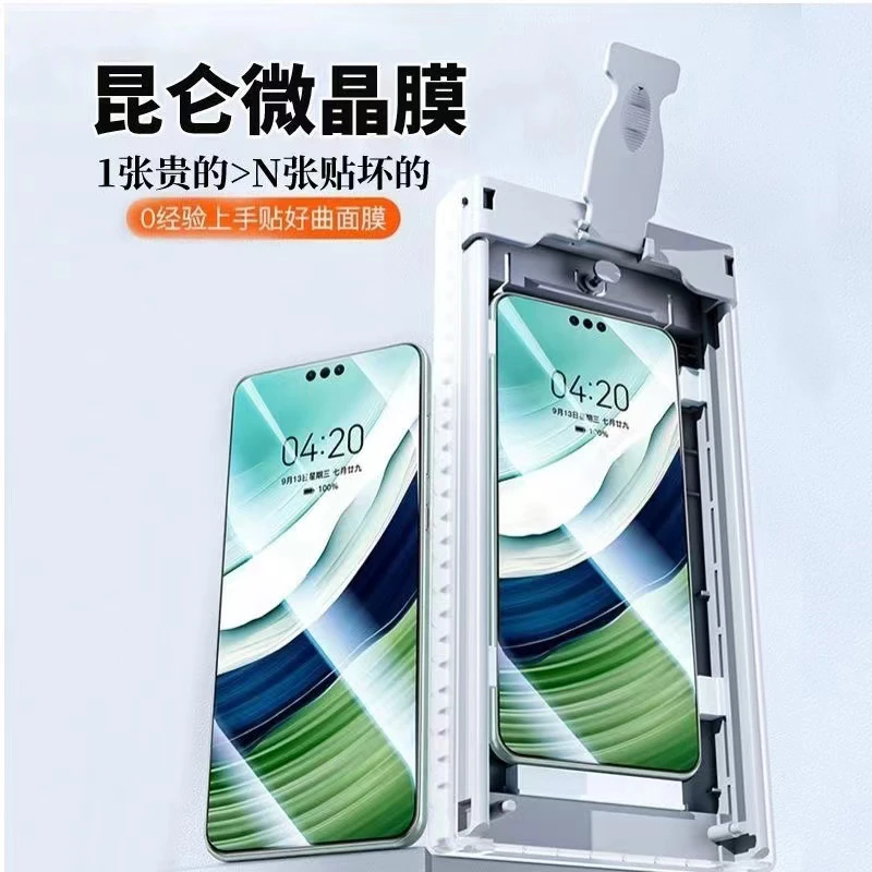 适用小米14Pro无孔手机膜无尘舱秒贴陶瓷膜曲面屏全胶钢化软贴膜