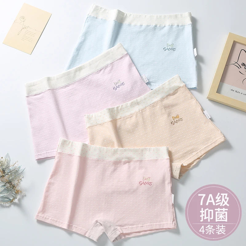 15岁女孩内裤小高初中生平角裤14青春期少女发育期棉抗菌四角短裤