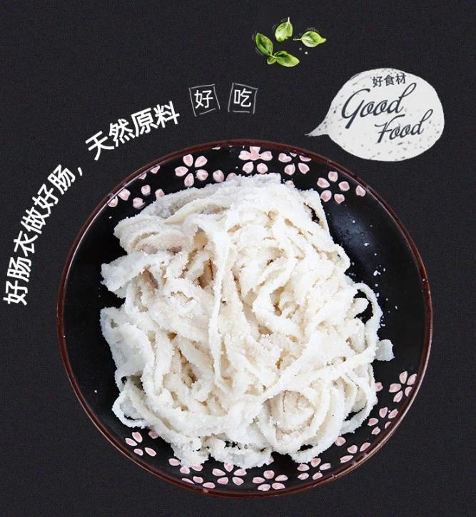 天然羊肠衣儿童香肠自制灌香肠广式烤肠脆皮肠便宜超薄