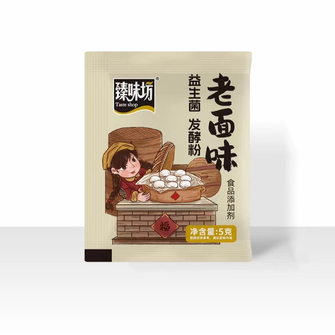 【20袋 8.9】老面味益生菌发面旺酵母家庭面粉高活性多用发酵自发速