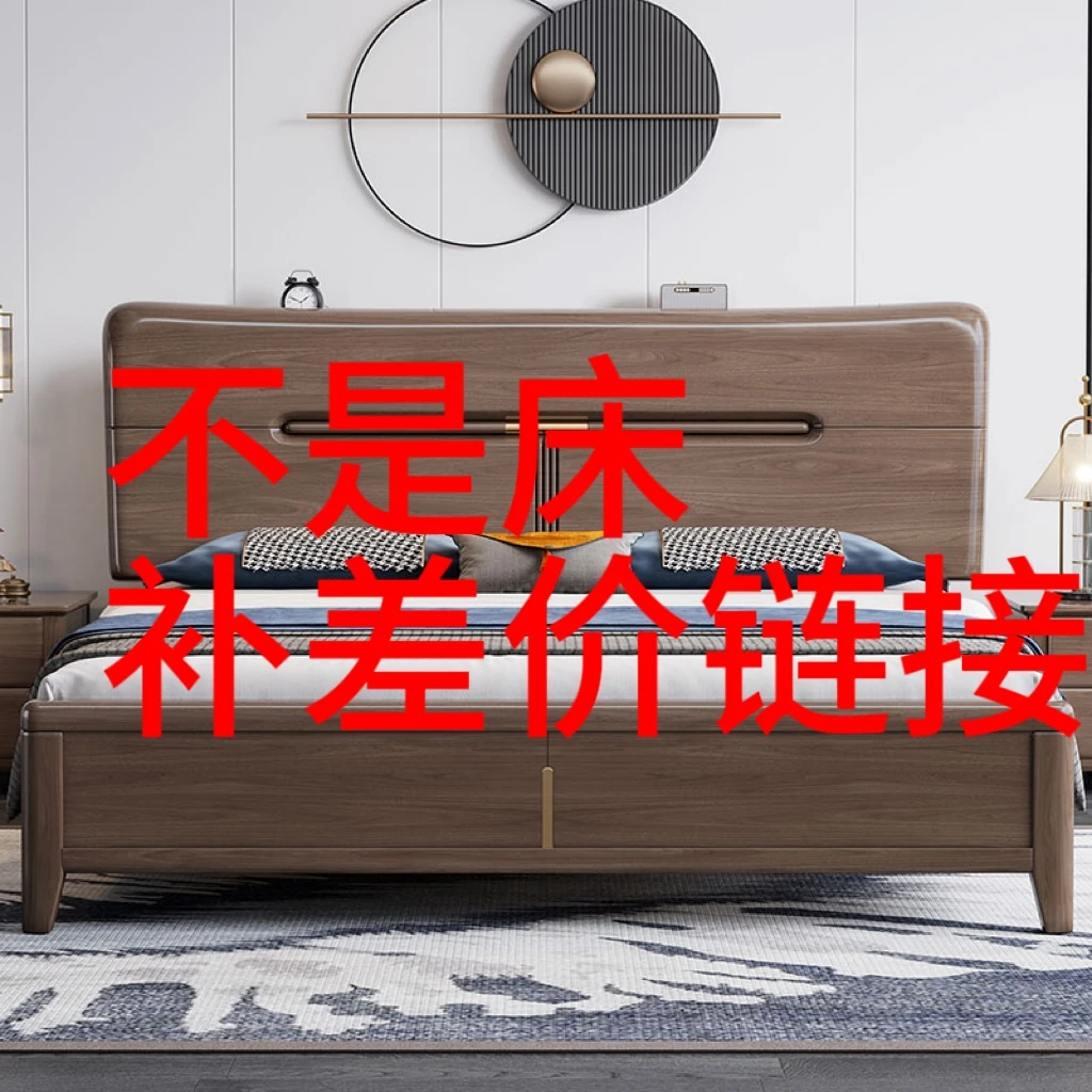 【不是床】床垫差价床头柜差价床差价链接