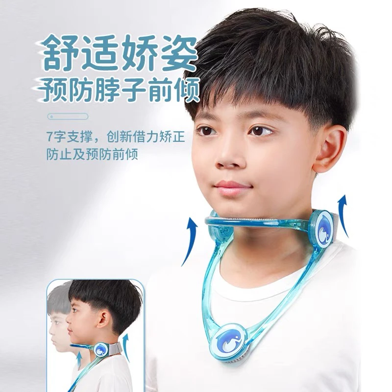 颈托办公室旋转脖套防低头脖子前倾脖子抬高器写字姿势纠正神器