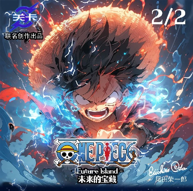 海贼王拆卡管卡【欧七玩法】主播代拆不退换 航海王 欧气满满