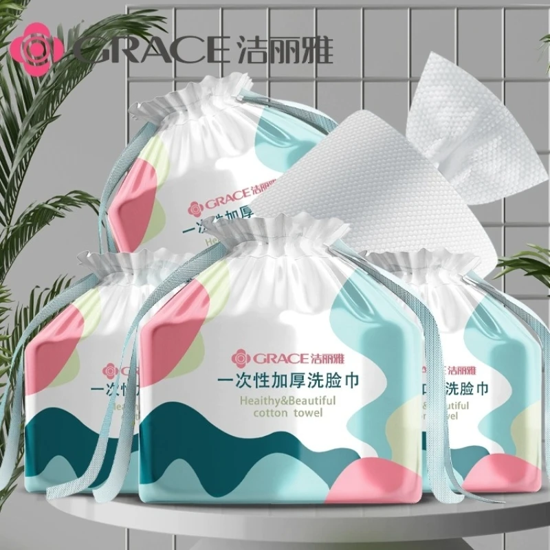 洁丽雅一次性洗脸巾柔软吸水洁脸巾加厚加大便携卷式成人家用毛巾