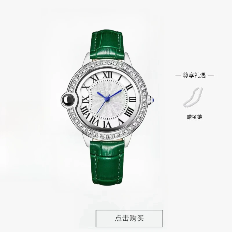 清新舒适经典ins绿色告白气球简约女士腕表—赠项链