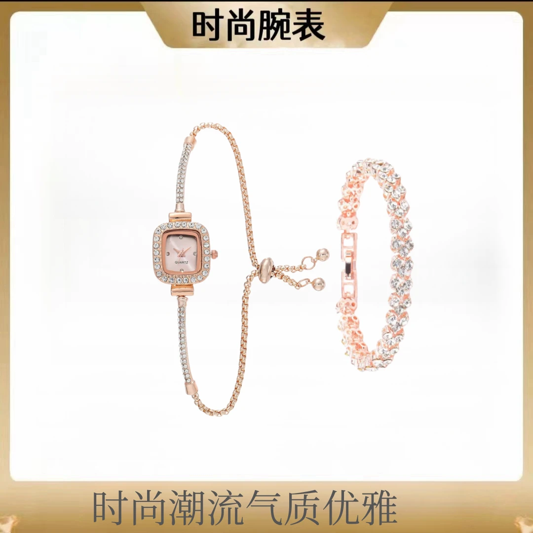 【宠粉福利】轻奢小香风高档女士新款方型小巧手链表——赠手链