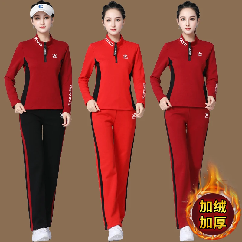 广场舞服装新款秋冬加绒加厚长袖舞蹈服健身曳步舞运动服立领套装