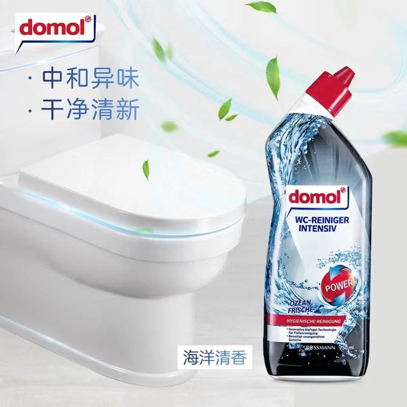 domol德国原装进口卫生间马桶洁厕灵马桶除垢剂清新抑菌去污家用