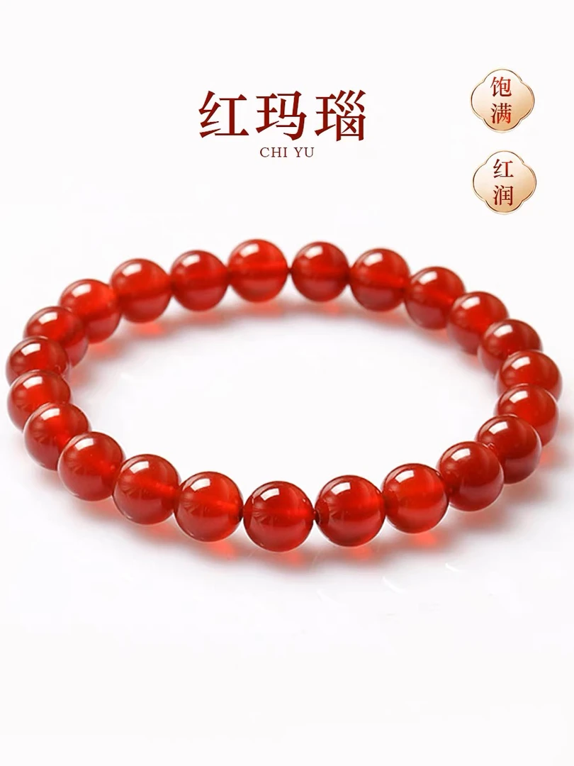 珠宝玉石冰透红天然红玛瑙8mm手串显白气质时尚百搭
