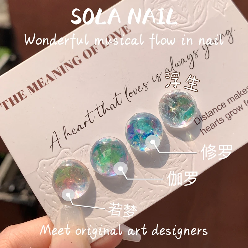 SOLA NAIL 美甲极光粉欧泊粉爆闪指甲装饰品高光冰泊片流行云锦粉