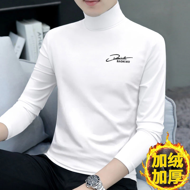 白色打底衫男士长袖t恤高领上衣秋冬修身体恤加绒加厚保暖秋衣潮