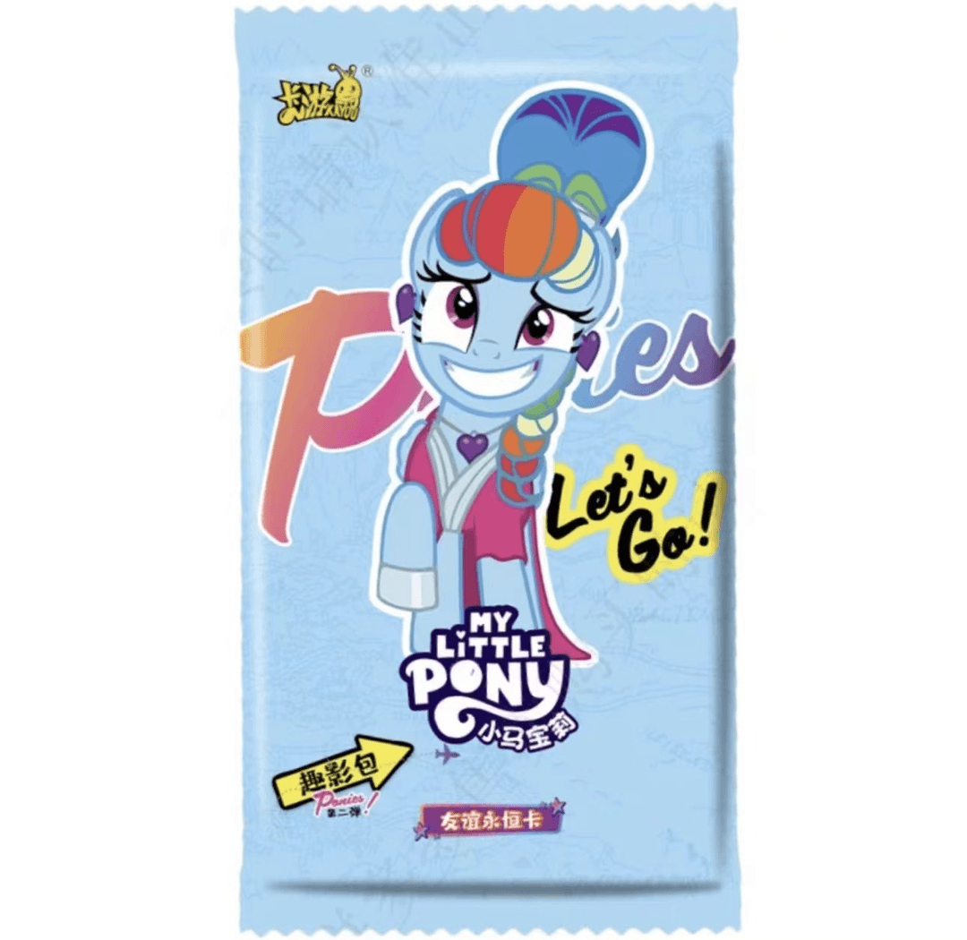 【抓马】 趣2 小马宝莉  卡牌收藏盲盒 （默认代拆）