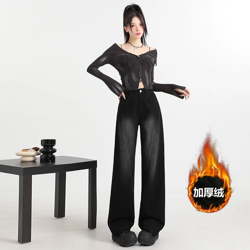 黑灰色高腰阔腿牛仔裤女宽松显瘦直筒加绒加厚秋冬季保暖裤子