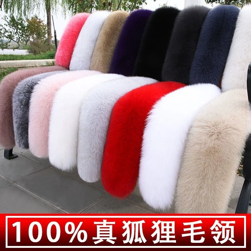 狐狸貉子毛领子真毛单卖羽绒服毛领（以直播间实物为准）保暖百搭