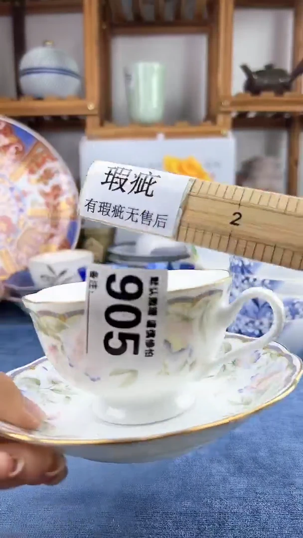 【闪购商品】瓷片中古回流瓷器陶器