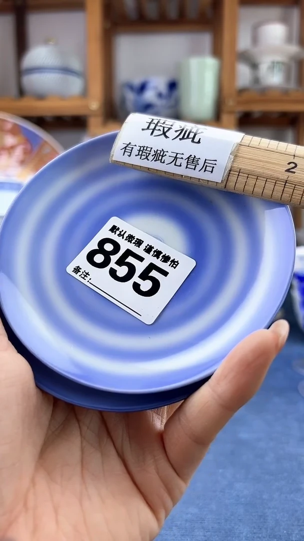 【闪购商品】瓷片中古回流瓷器陶器