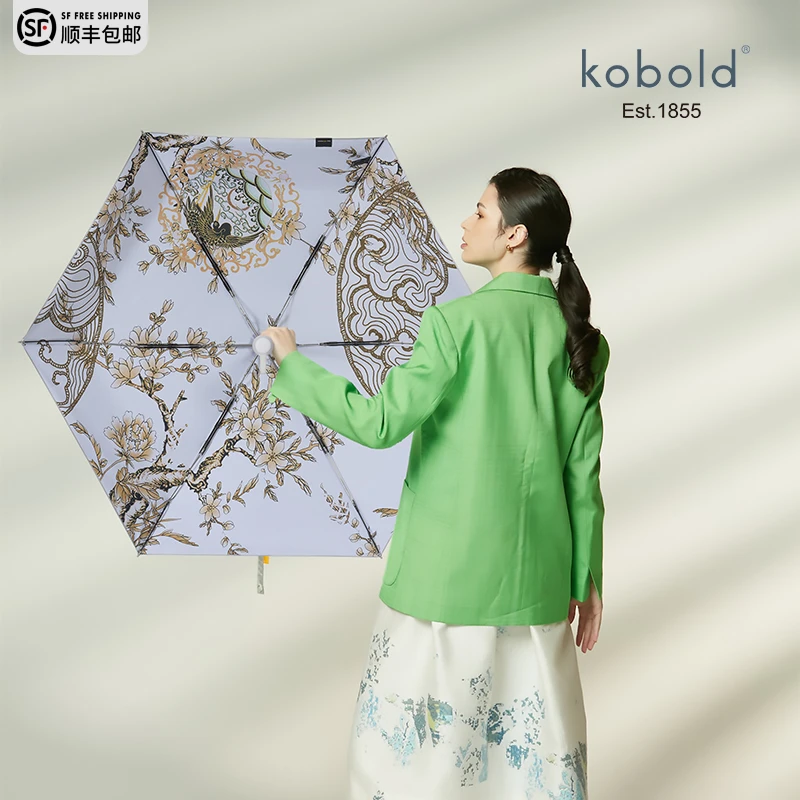Kobold德国防晒伞女士遮阳太阳伞晴雨伞防紫外线降温钛银小巧两用