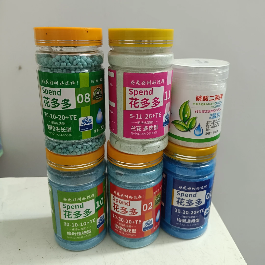进口花肥花多多1号2号通用长效肥催花肥水溶性见效快磷酸二氢钾肥