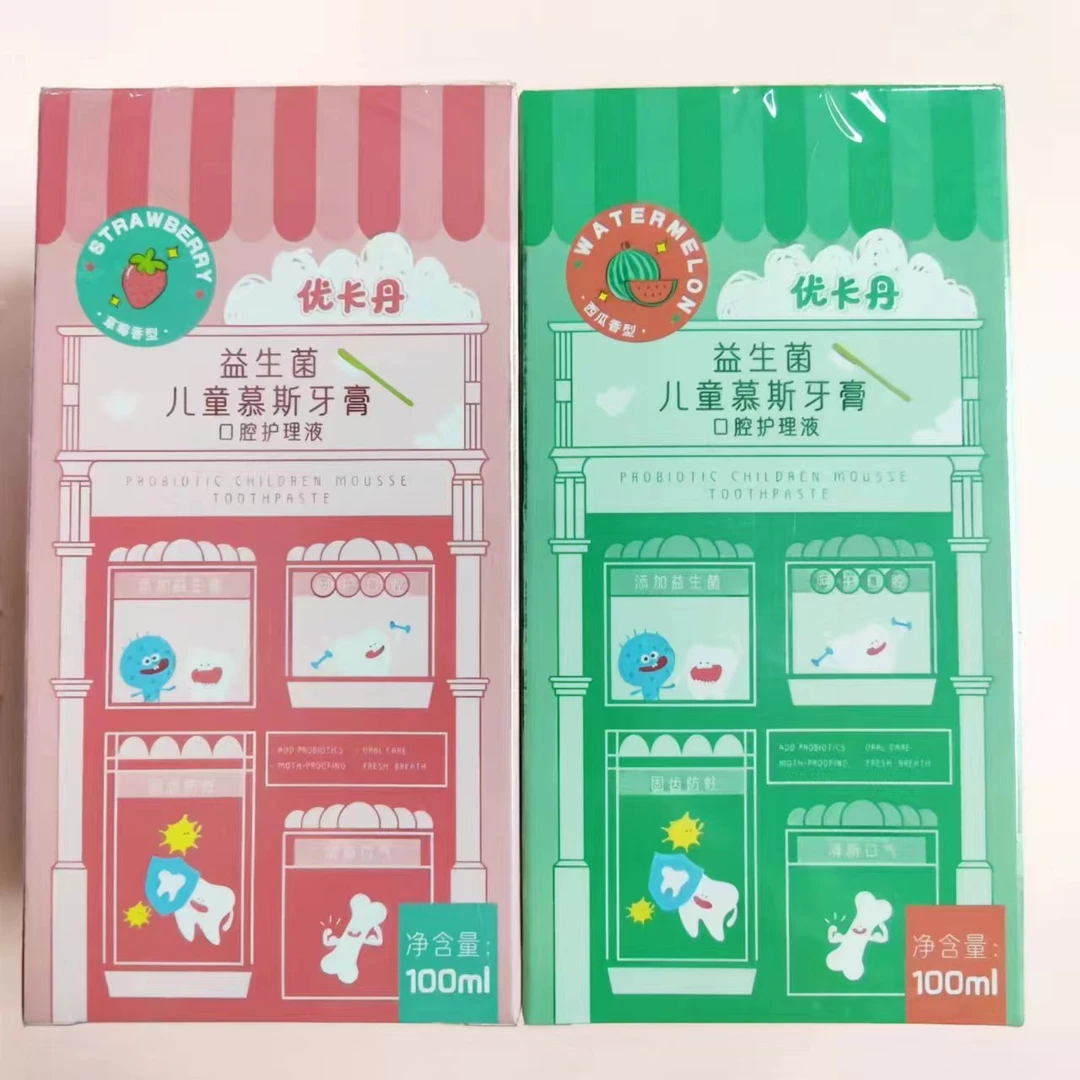 儿童口腔护理牙膏益生菌西瓜草莓香型
