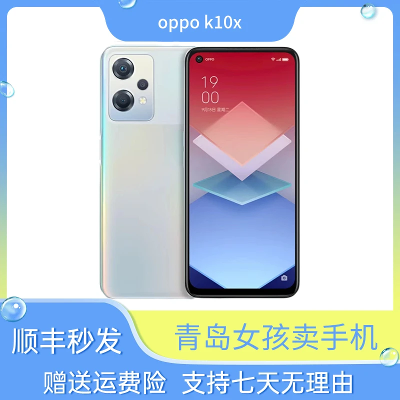 准新品 OPPO k10x电竞游戏超长待机 全面屏 高清二手（楠）