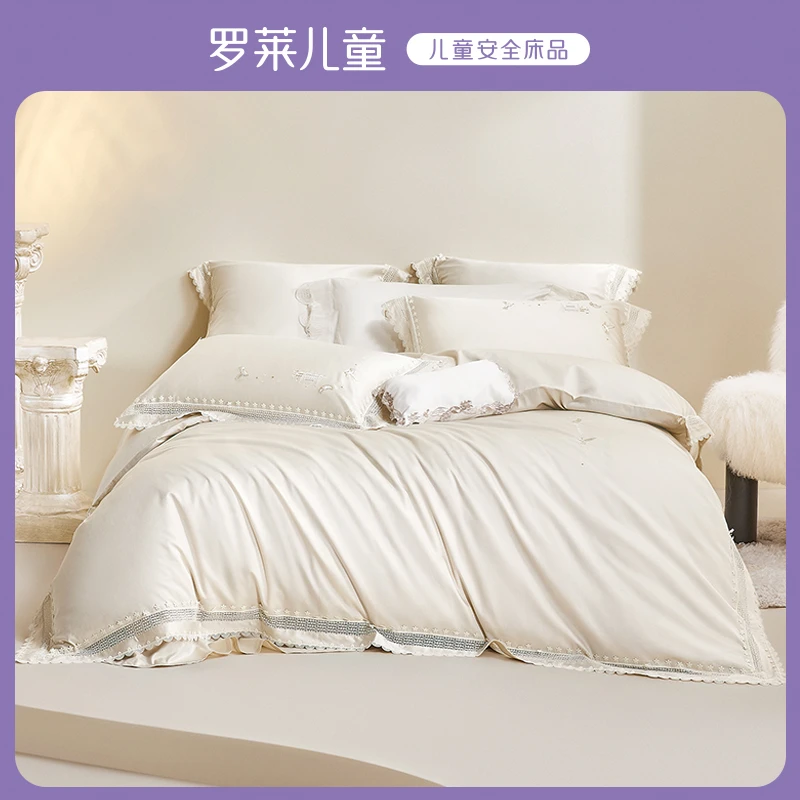 罗莱罗莱儿童·小睡神 星月城堡简约轻奢高档四件套