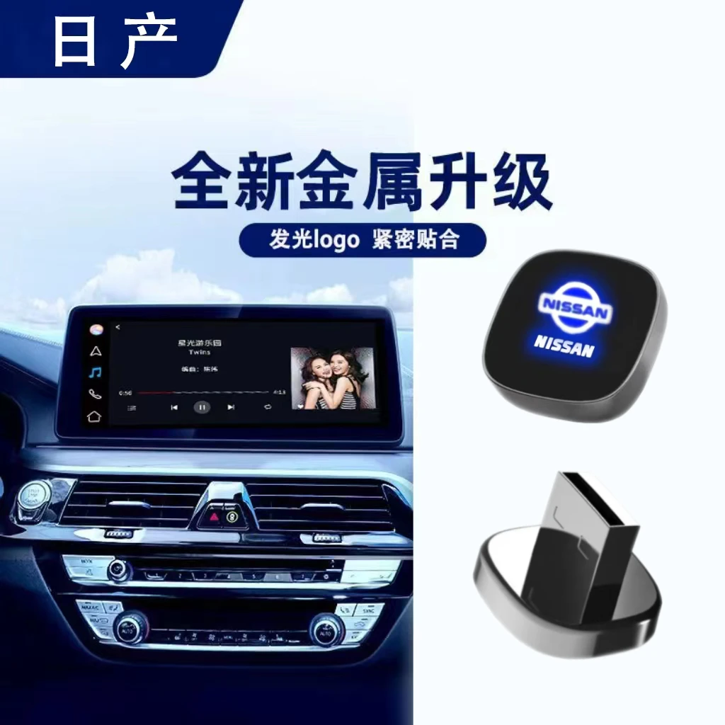 新款迷你日产马自达丰田本田typec接口金属通用即插即用发光高清