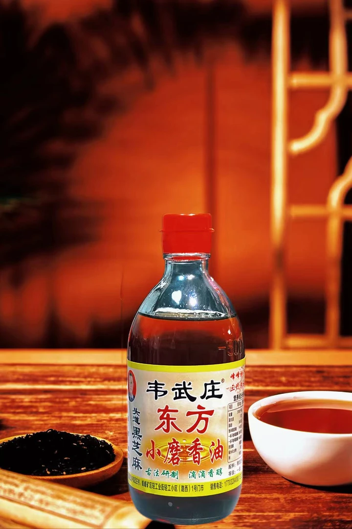 韦武庄东方农家黑芝麻小磨香油火锅调味凉拌 475毫升送100毫升