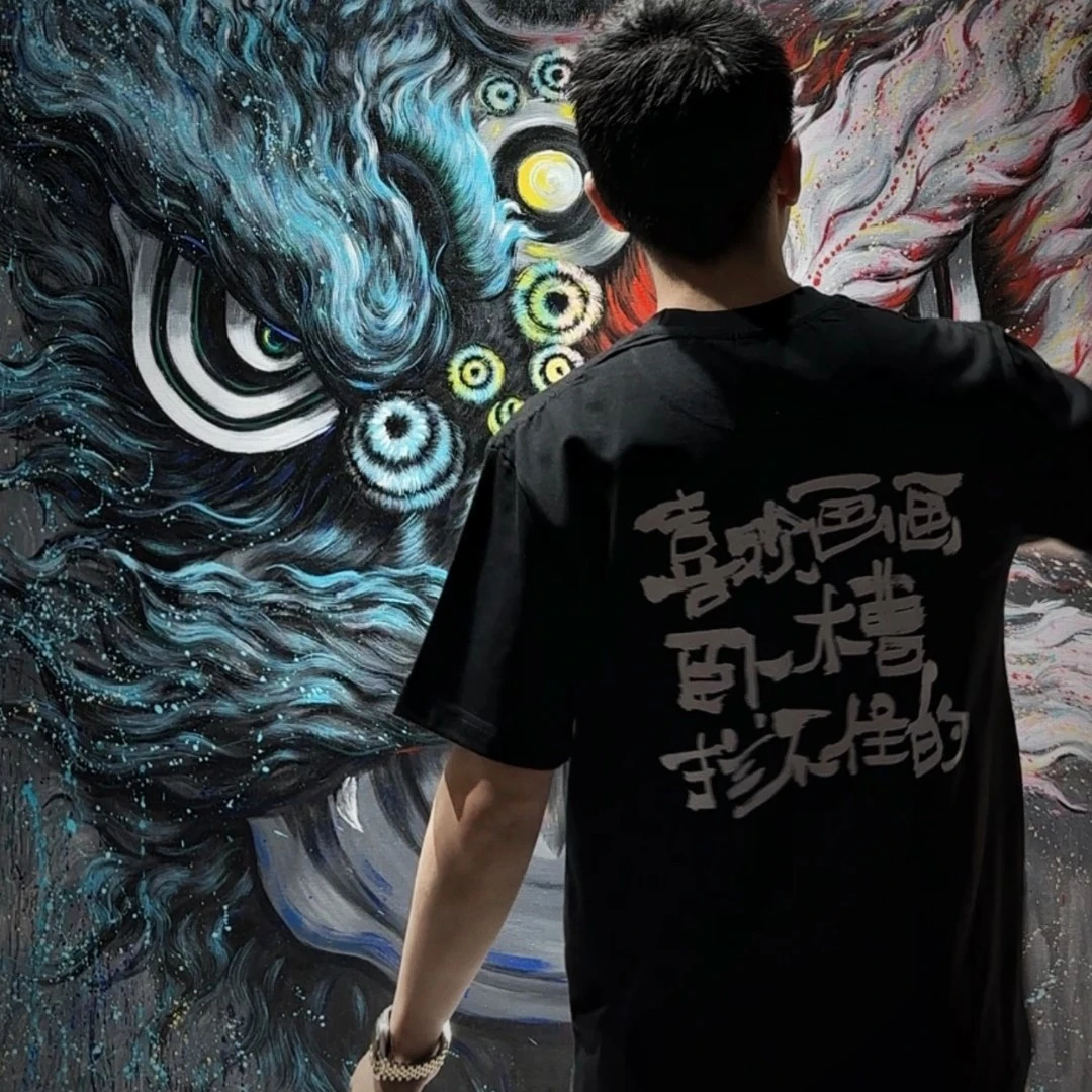 醒狮 喷绘复刻版画 装饰画 1.2米×1.5米 非手绘原件 限量99版