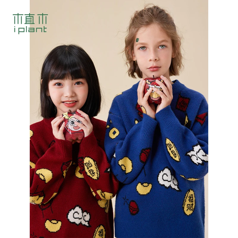 龙爸IP联名植木童装圆领提花男童毛衣2023冬装儿童D