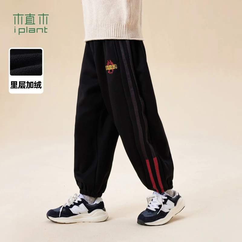 【上新价】龙小乾植木童装加绒刺绣男童长裤2023冬装新儿童束脚裤