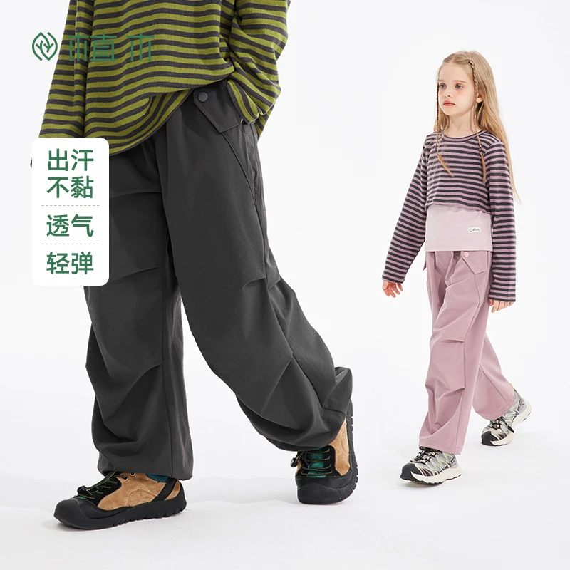 植木童装兄妹装男女童伞兵裤儿童裤子秋款2024新款中大童休闲裤RC