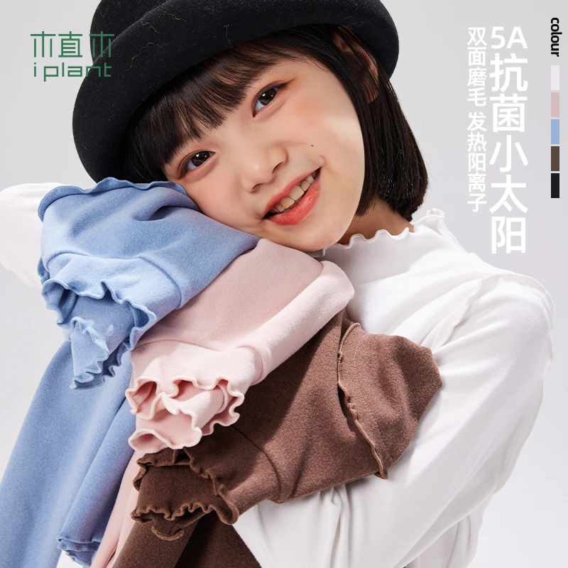 植木童装半高领木耳边女童打底衫2023冬装新款儿童T恤