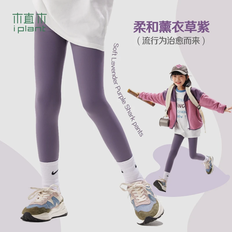 植木童装高弹女童打底裤中大童鲨鱼裤秋装新Z