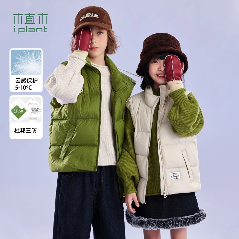 【三防】植木童装男童女童羽绒马甲中大童2023冬装新款百搭儿童潮