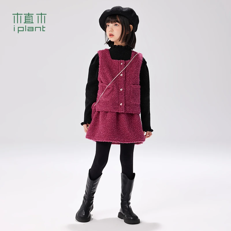 【上新价】植木童装小香风女童背心短裙套装2023冬装新儿童2件套