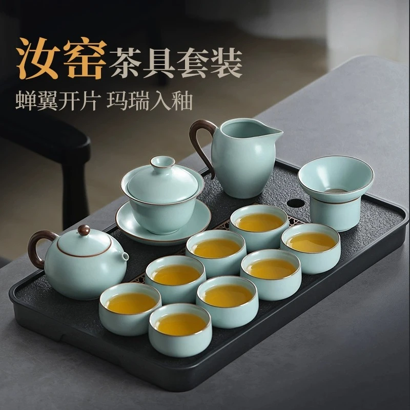 汝窑茶具套装2024新款办公室高档会客茶盘茶壶功夫茶杯泡茶具家用