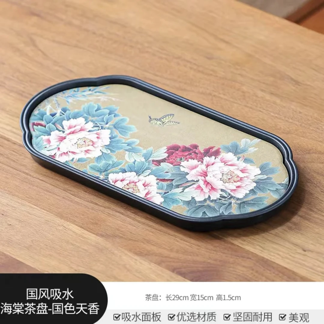 国风吸水干泡盘创意复古中式简约小型家用速干干泡台茶盘功夫茶具