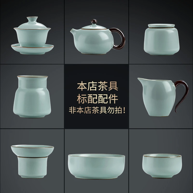 尚言坊破损专拍天青汝窑茶壶盖碗品茗主人杯公道杯过滤组功夫茶具