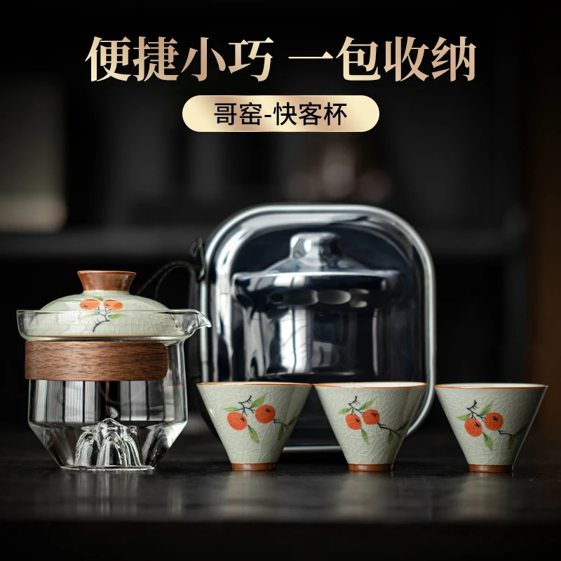 便携式旅行茶具套装一壶三杯户外露营哥窑手绘随身柿子快客杯陶瓷