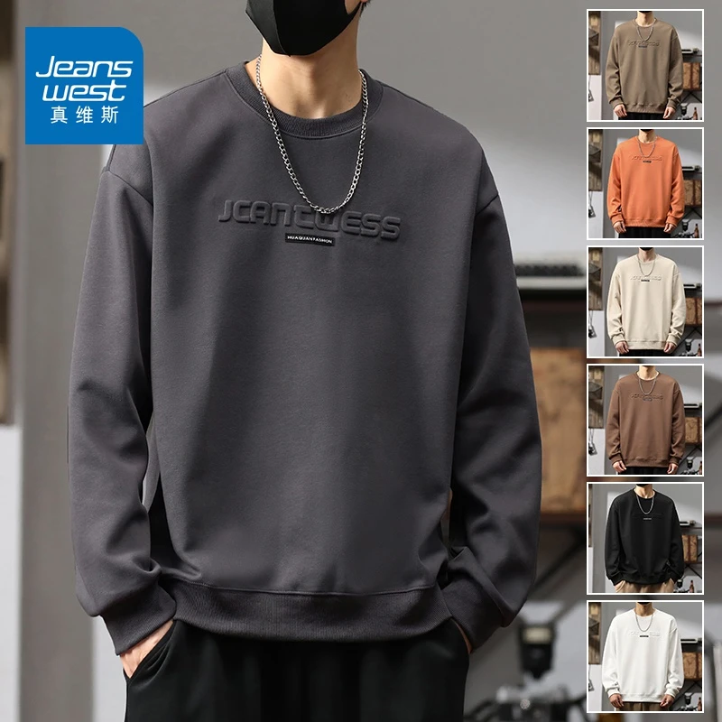 真维斯男士卫衣春秋款美式圆领潮牌男装上衣2025新款宽松休闲长袖