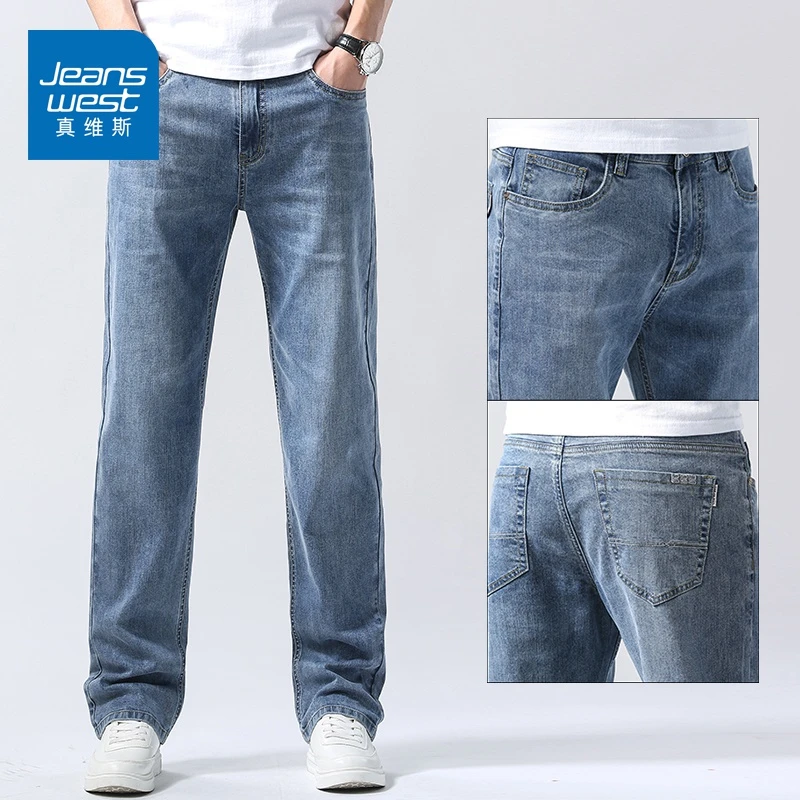 真维斯春秋季牛仔裤男士直筒宽松潮流大码男裤2025新款弹力长裤子