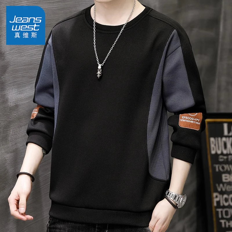 真维斯卫衣男士秋冬季潮流百搭休闲打底衫宽松2025新款长袖上衣服