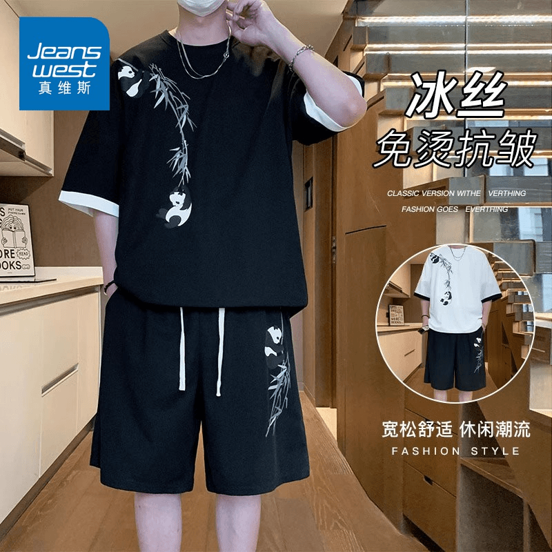 真维斯夏季男生运动套装冰丝薄款宽松国潮百搭休闲印花一整套衣服