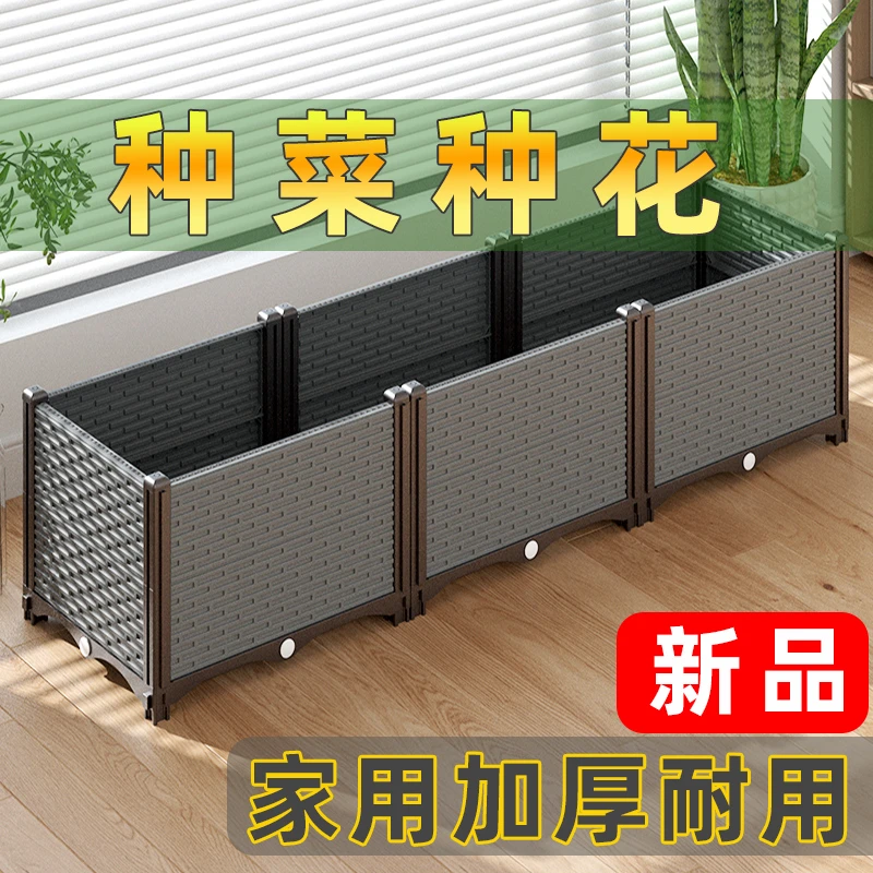 加厚种植箱阳台种菜专用长方形花盆家用塑料大号花箱菜盆户外庭院