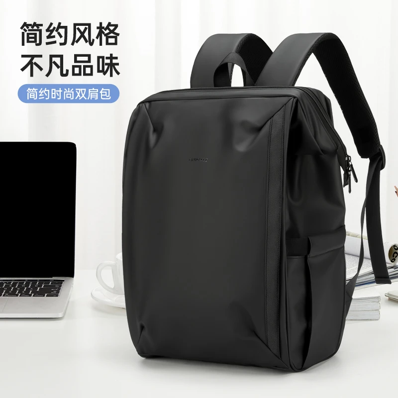 新款双肩包男时尚休闲防水多功能中大学生书包通勤轻便韩版简约风