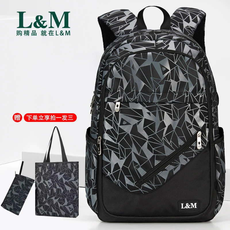 L&M新款初中生书包学生专用12-18岁高中大学生小学背包男双肩包