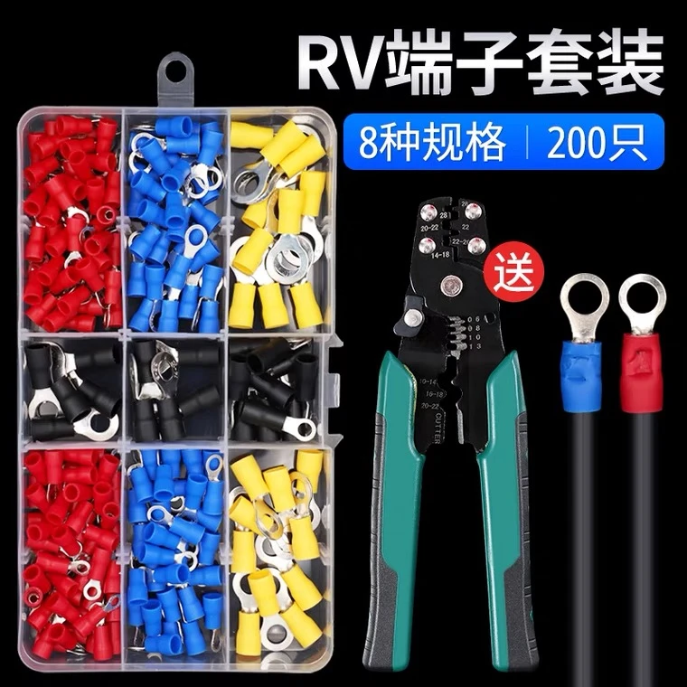 RV接线端子O型绝缘冷压端子DIY组合套装圆形接线鼻铜鼻子压线耳